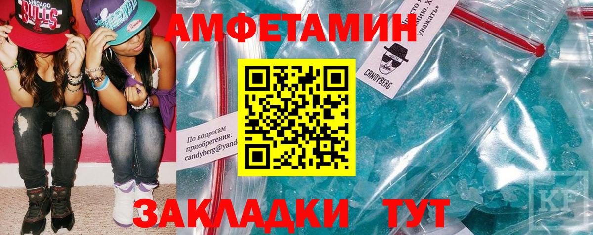 АМФ 98% Городец