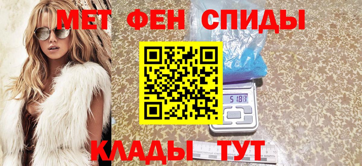 Amphetamine 98% Городец