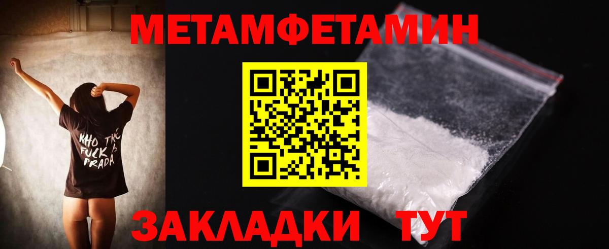 Amphetamine  Городец  Амфетамин Розовый  АМФЕТАМИН 