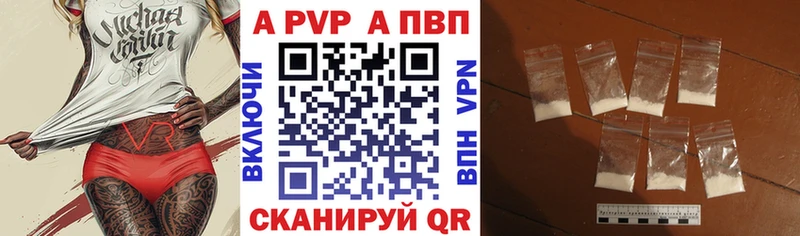 Альфа ПВП мука Городец