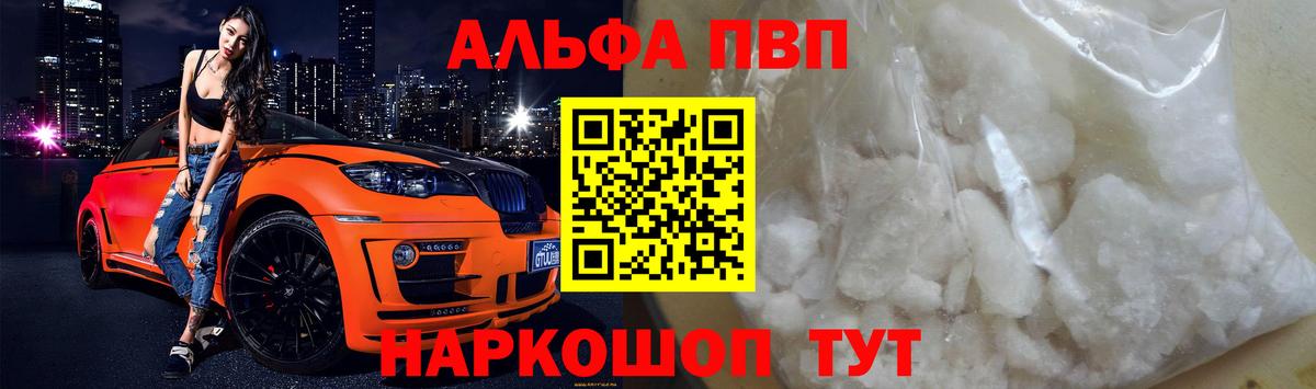 APVP СК КРИС Городец