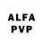 Alfa_PVP мука Nytta Sweet
