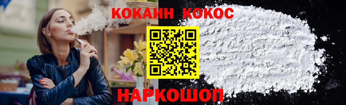 КОКАИН Боливия Городец