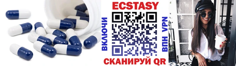 Экстази таблы Городец