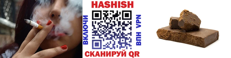 что такое наркотик  shop как зайти  ГАШИШ Premium  Городец 