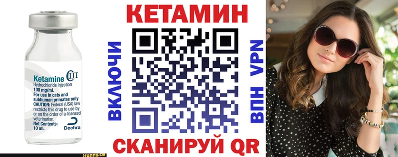 даркнет сайт  мориарти как зайти  КЕТАМИН ketamine  Городец 