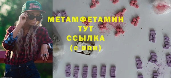 ALPHA-PVP Балабаново