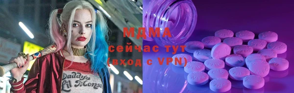 mdma Семилуки