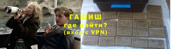 ALPHA-PVP Балабаново