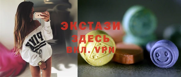 ALPHA-PVP Балабаново