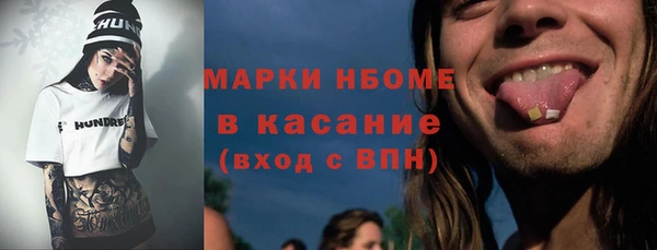 ALPHA-PVP Балабаново