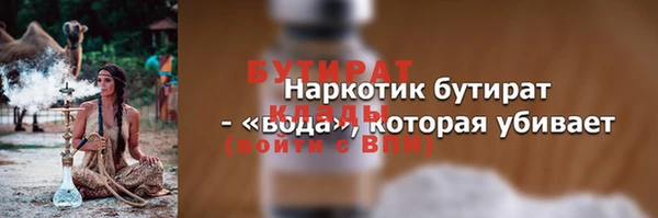 крисы Балахна