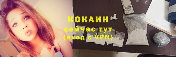ALPHA-PVP Балабаново
