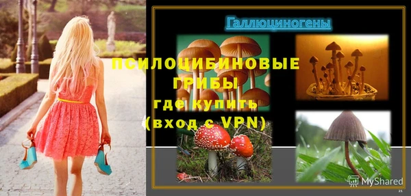 ALPHA-PVP Балабаново