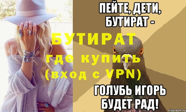 МДПВ Баксан