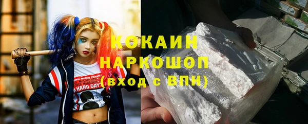 ALPHA-PVP Балабаново
