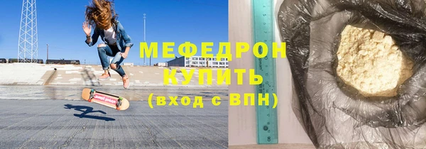 соль курить ск Волосово