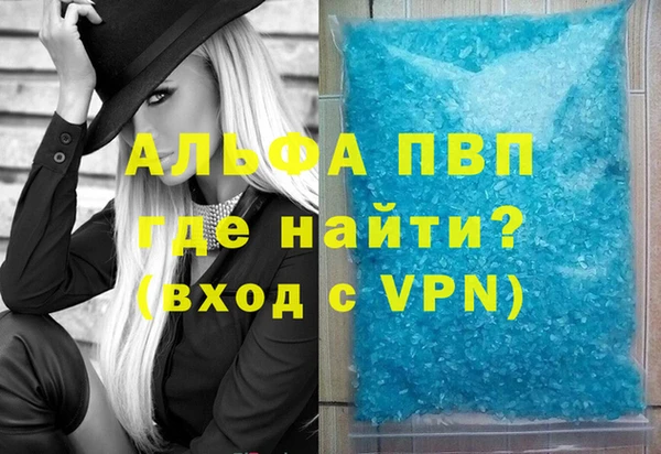 МДПВ Баксан