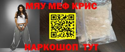 синтетический гашиш Бийск