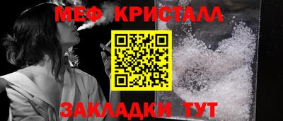 прущий лед Беслан