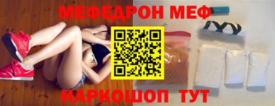 бутират Будённовск