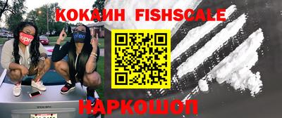 марки lsd Будённовск