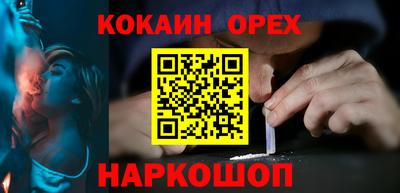 герыч Абинск