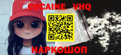 меф VHQ Бузулук