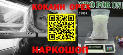 молекула духа Бугуруслан