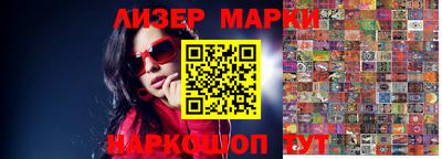 марки lsd Будённовск