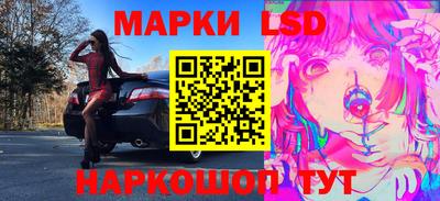 бутик Абакан