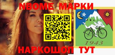 прущий лед Беслан