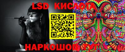 бутират Будённовск