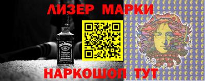 синтетический гашиш Бийск