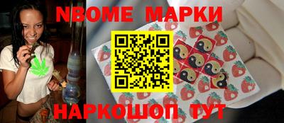 синтетический гашиш Бийск