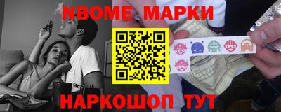 марки lsd Будённовск