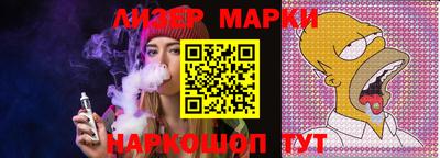 молекула духа Бугуруслан
