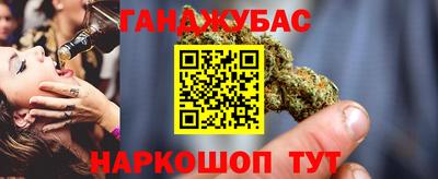 дистиллят марихуана Бугуруслан