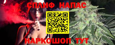 синтетический гашиш Бийск