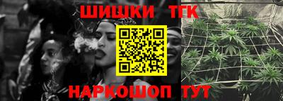 бошки Бузулук