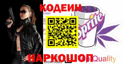меф VHQ Бузулук