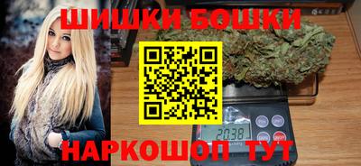 синтетический гашиш Бийск