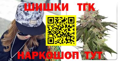 бутират Будённовск