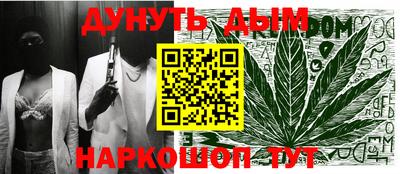 бошки Бузулук