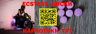 молекула духа Бугуруслан