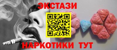 прущий лед Беслан