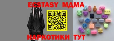 прущий лед Беслан