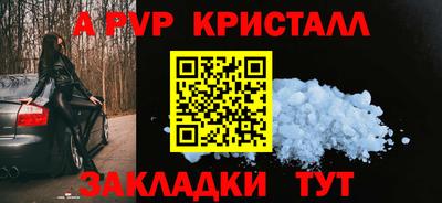 молекула духа Бугуруслан