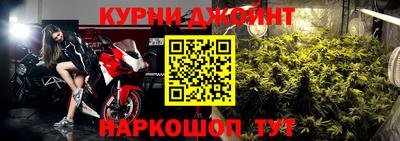 дистиллят марихуана Бугуруслан