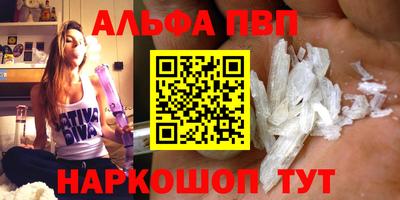 бутират Будённовск